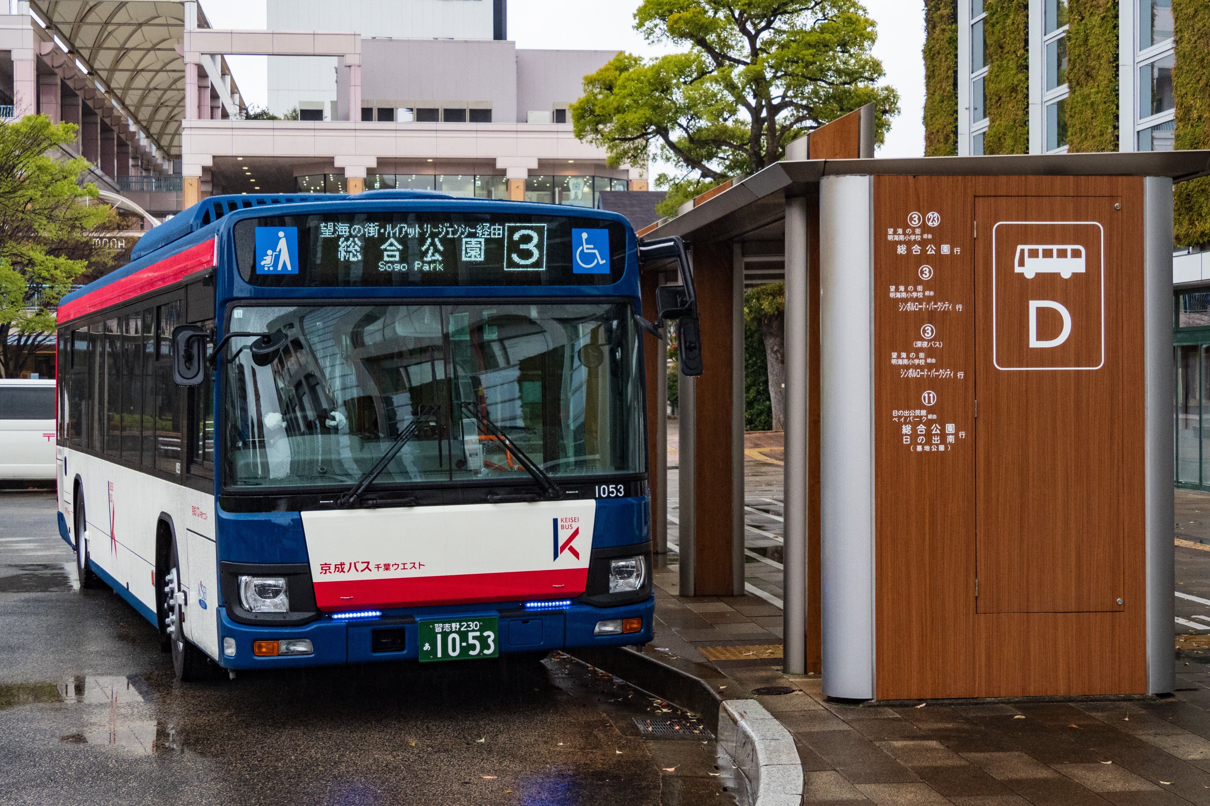 京成電鉄　京成バス　コート　メンズ　紺色　L 京成電鉄 京成バス コート メンズ 紺色 L 京成電鉄 京成バス コート