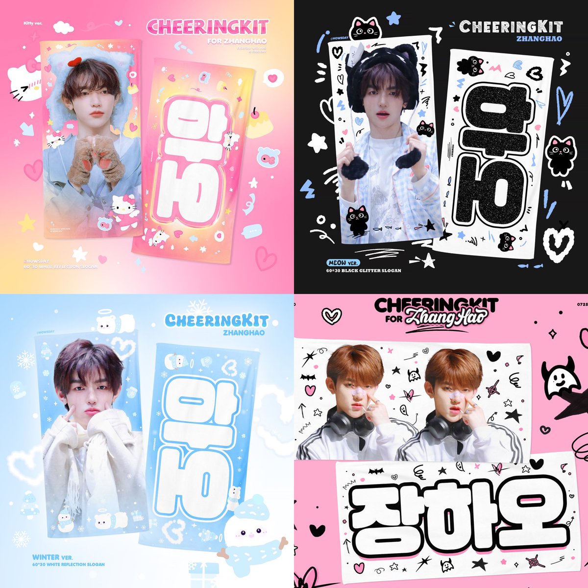 Howsday725's tweet photo. 𝑩𝒍𝒖𝒆 𝑴𝒂𝒏𝒔𝒊𝒐𝒏 Cheering kit for #ZHANGHAO

📅 2025.04.01-04.10

💓배송 / 현장수령 🔗 https://t.co/i9gu771ELK
🌎DM 

RT 추첨을 통해 두분에게 슬로건 혹은 우치와를 드립니다 ♡(한국 주소 가능) 

#ZHANGHAO #장하오 #章昊 #ジャンハオ
#ZB1 #ZEROBASEONE #제베원 https://t.co/Pc5zaHKyAy