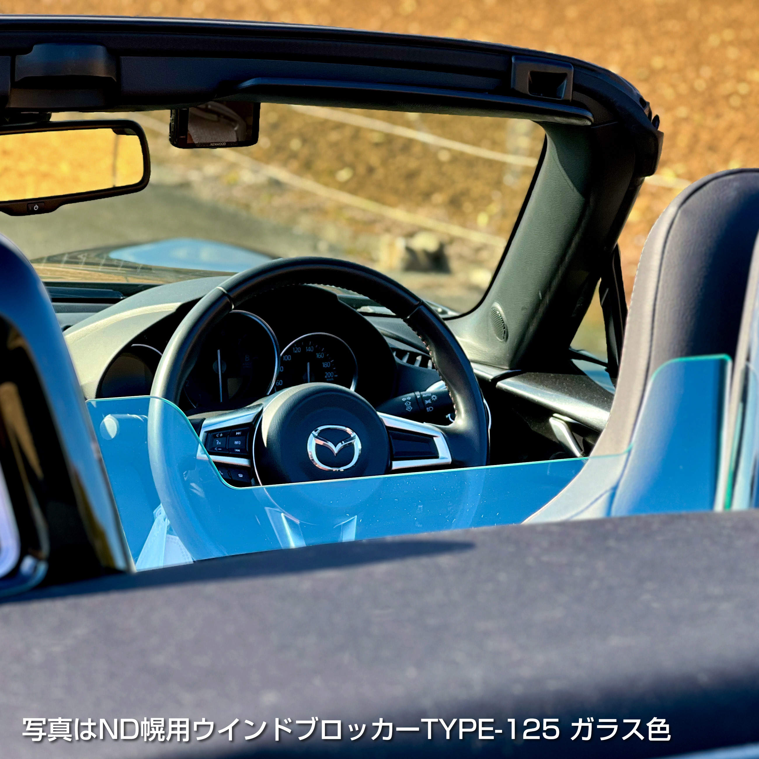 OPENCAFE GARAGE ウインドブロッカーガラス色