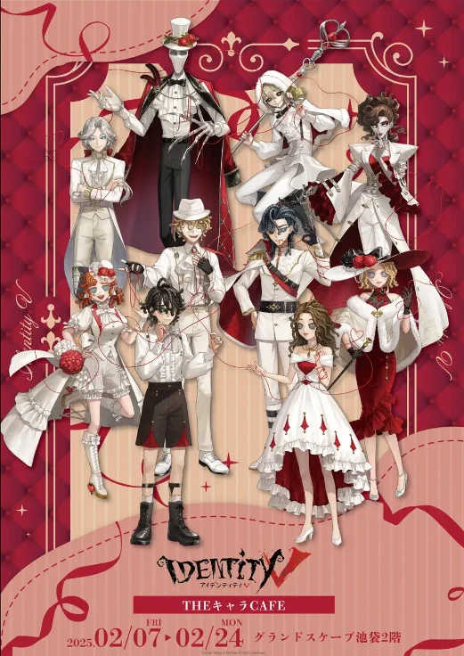 Apink ポラロイド　トレカ　5枚セット　Red&White 第五人格グッズ情報 в X: „アニメイトオンラインで予約開始！ Identity