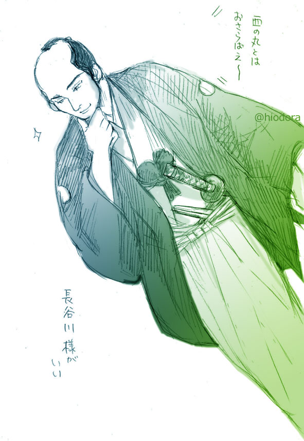 何か言った後にドヤ顔する長谷川様が好きです。
#べらぼう絵 
