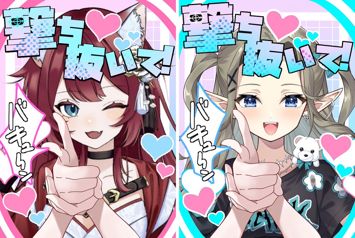 🐳本日のフリー素材🐳

&gt;&gt;&gt;あなたの心を撃ち抜いて！💘&lt;&lt;&lt;

▶︎いいね＆RPで使用🉑
▶︎素材DLはツリーから(PNG＆PSD)

加筆・改変⭕️
商用利用・再配布❌

フォロー、引用での使用報告も嬉しいです☺️🙏

#Vtuber素材 #Vtuberフリー素材 #Vライバー素材