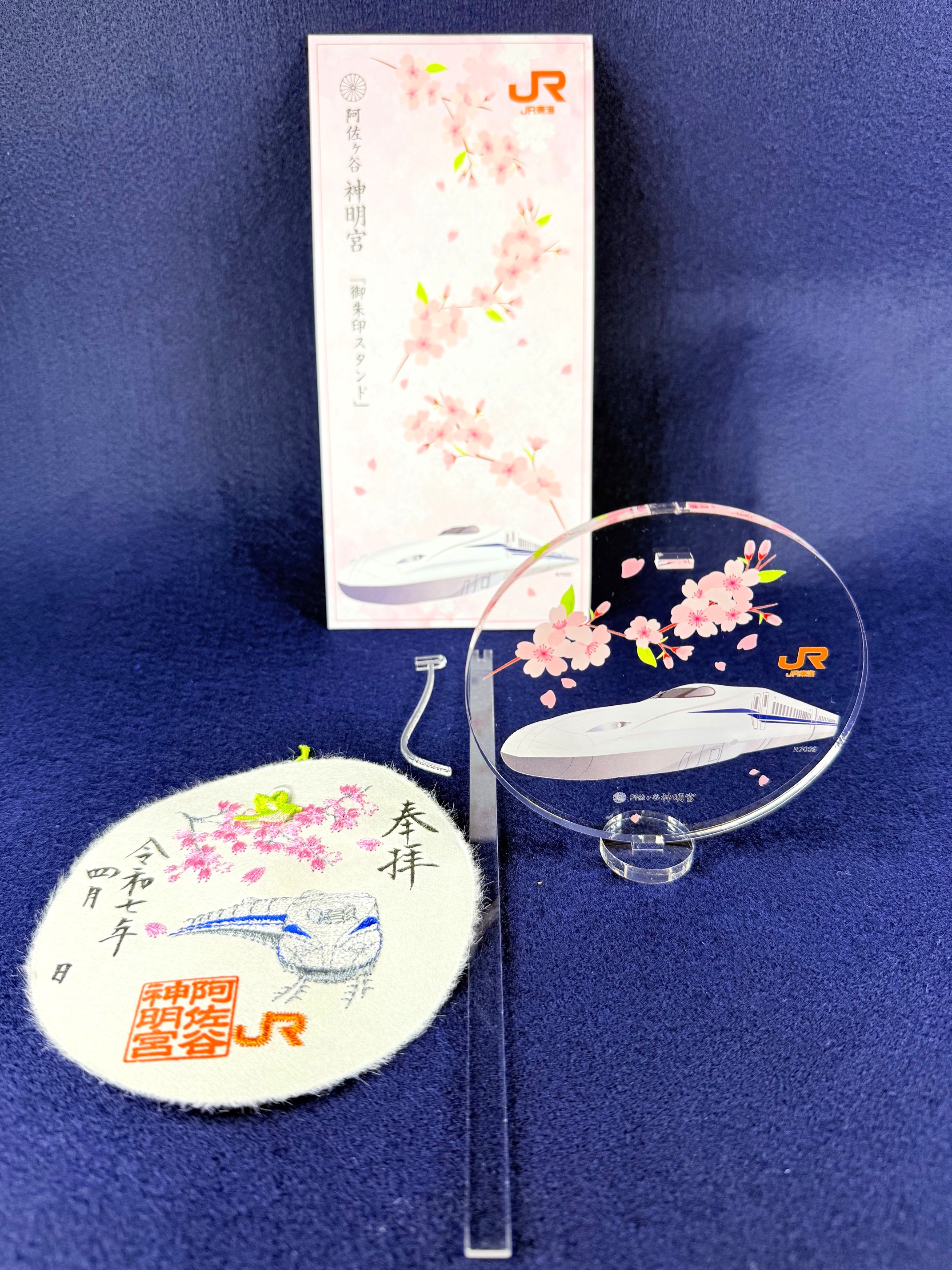 阿佐ヶ谷神明宮 on X: 