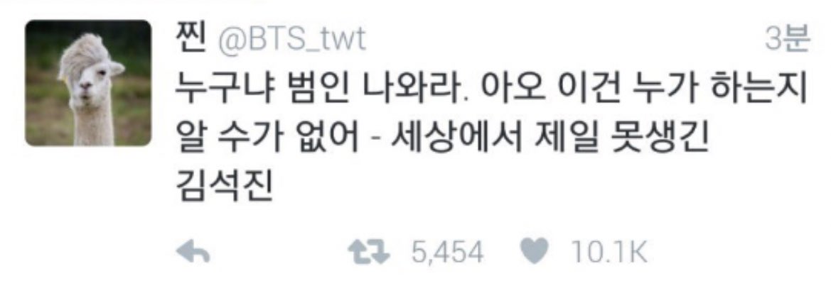 오늘 25년 4월 1일 만우절이니까 역사로 오래 남을 만우절날 탄이들 트위터 인장 &amp; 헤더 글들 보고 또 봐야하니 타래로 부계에 이어 본계에도 심어보기! ㅋㅋㅋㅋㅋㅋ일단 이거 아 티벳몬이랑 알파카 찐🥹 +