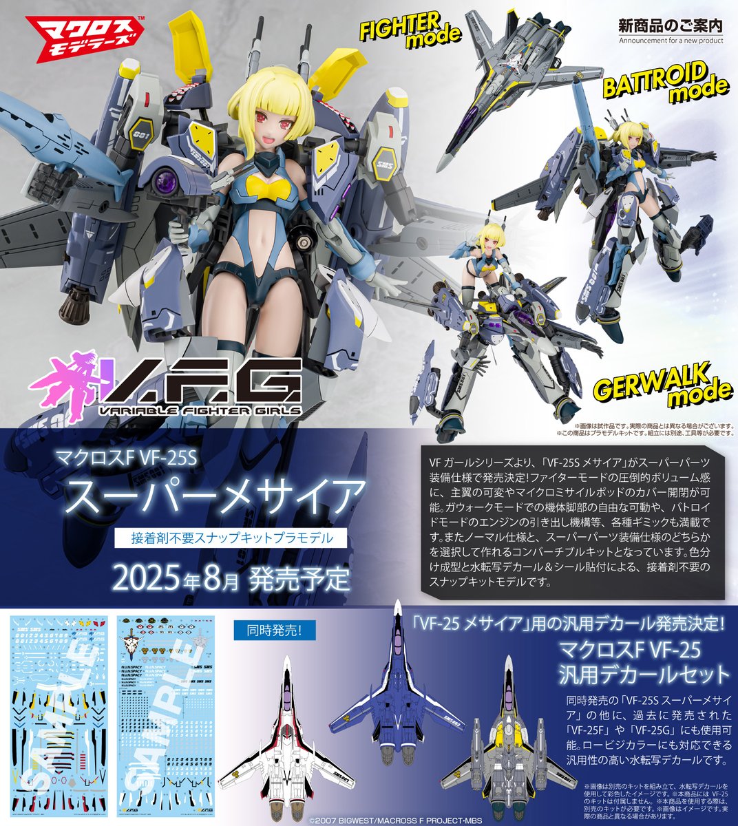 アオシマPR on X: 