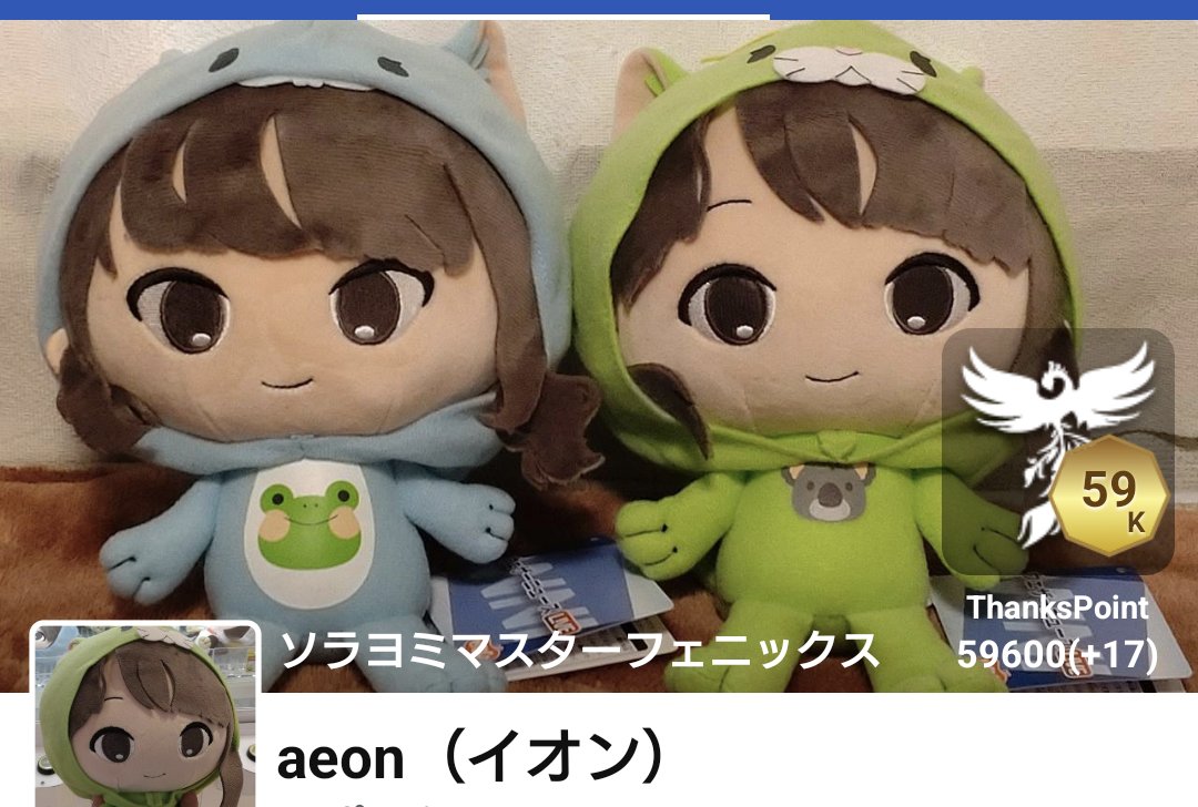 aeonaeonGtMx7t's tweet photo. おはようございます。
雲優勢のスッキリしない新年度スタートの朝。
区切りまであと400pt。
桜が満開の頃に達成かなあ?
本日もよろしくおねがいします。
#イマソラ
#ThanksPoint https://t.co/0B8ywlxQmT