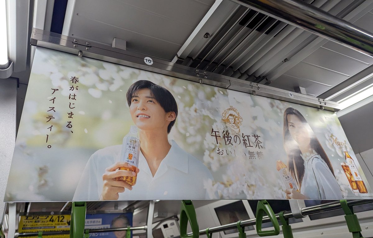 加藤誠也 広告巡礼 on X