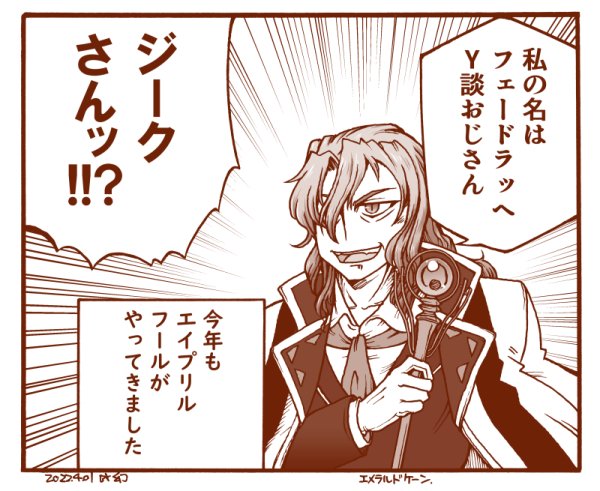 #グラブル 