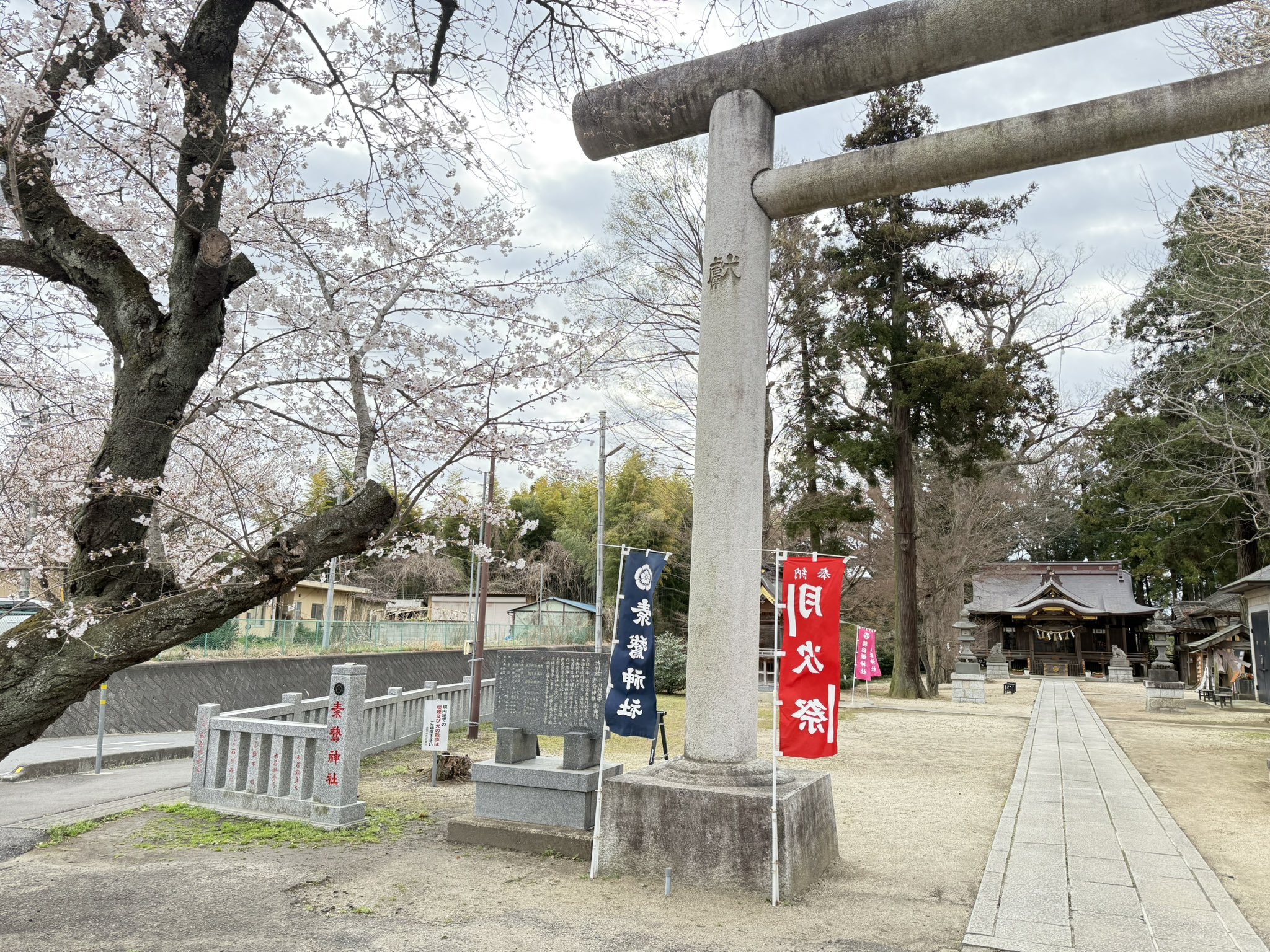 素鵞神社 (@sogajinja) / X