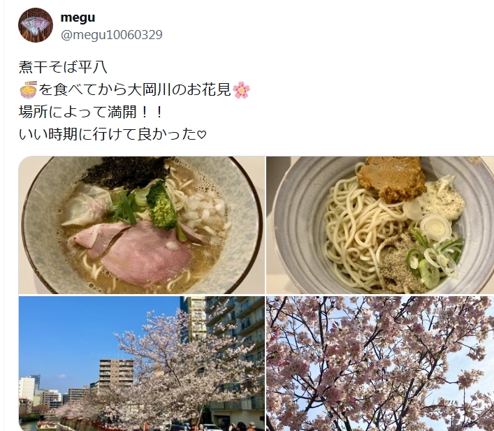 本日は取材（フジテレビ？）のため13:00頃終了させて下さい

ご迷惑おかけして申し訳ありません

🉐サーモン主体の交響楽団
🉐豚耳をダシにした濃厚蕎麦
🉐モツ煮玉