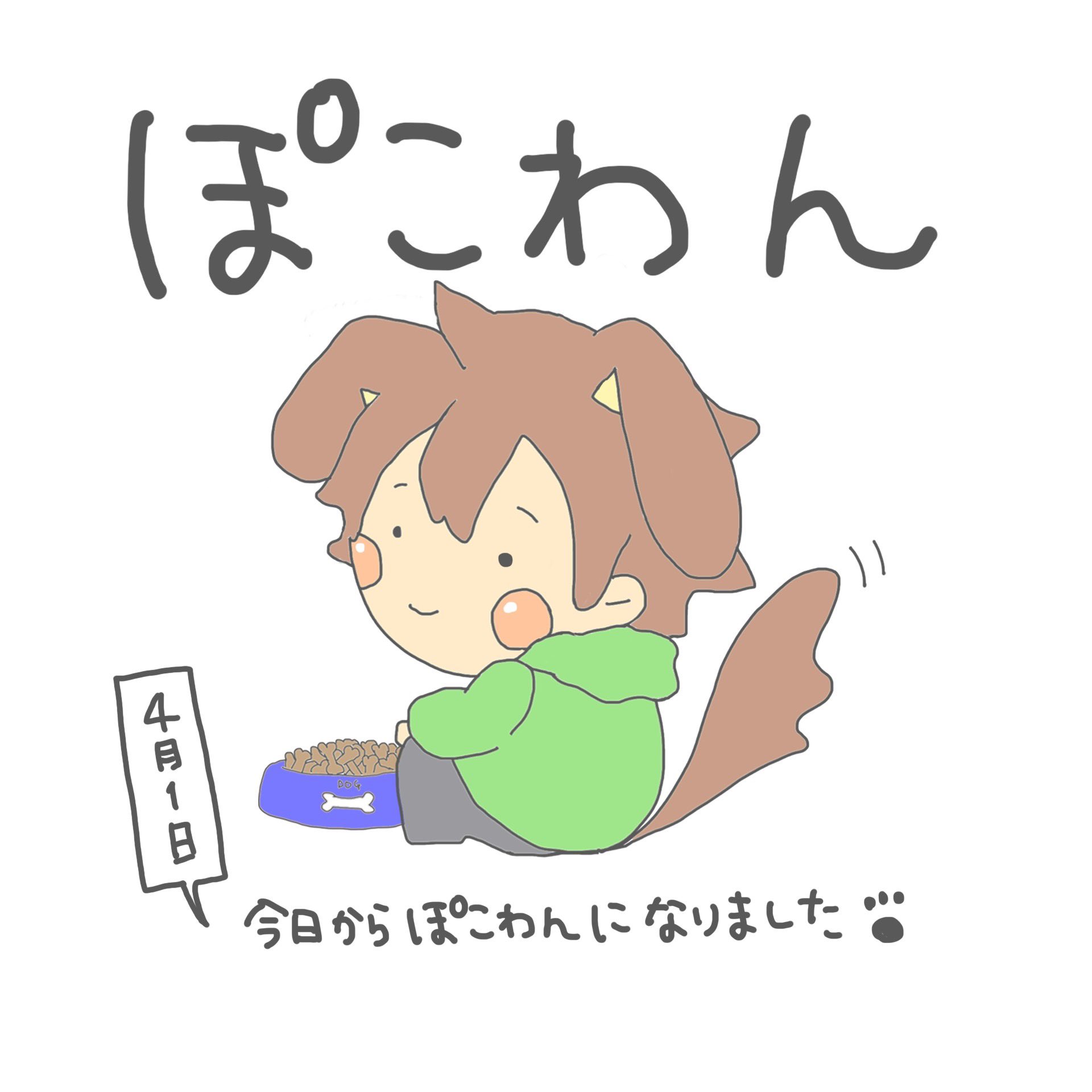 Highlights by ぽこにゃん@ゆっくり実況 (@pokonyan1185) / X