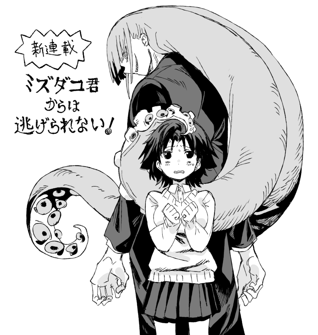 #エイプリルフール 