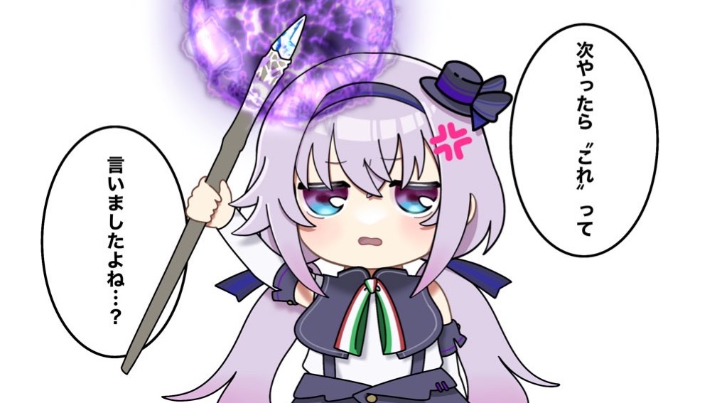 「次やったら〝これ〟って言いましたよね…?#ピノの自由帳 」|けいかのイラスト