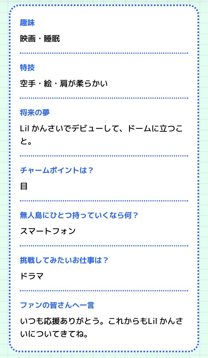 merokapi_'s tweet photo. 風雅の夢と一言😭😭😭😭😭😭😭😭😭😭 https://t.co/CDdVpyqCf5