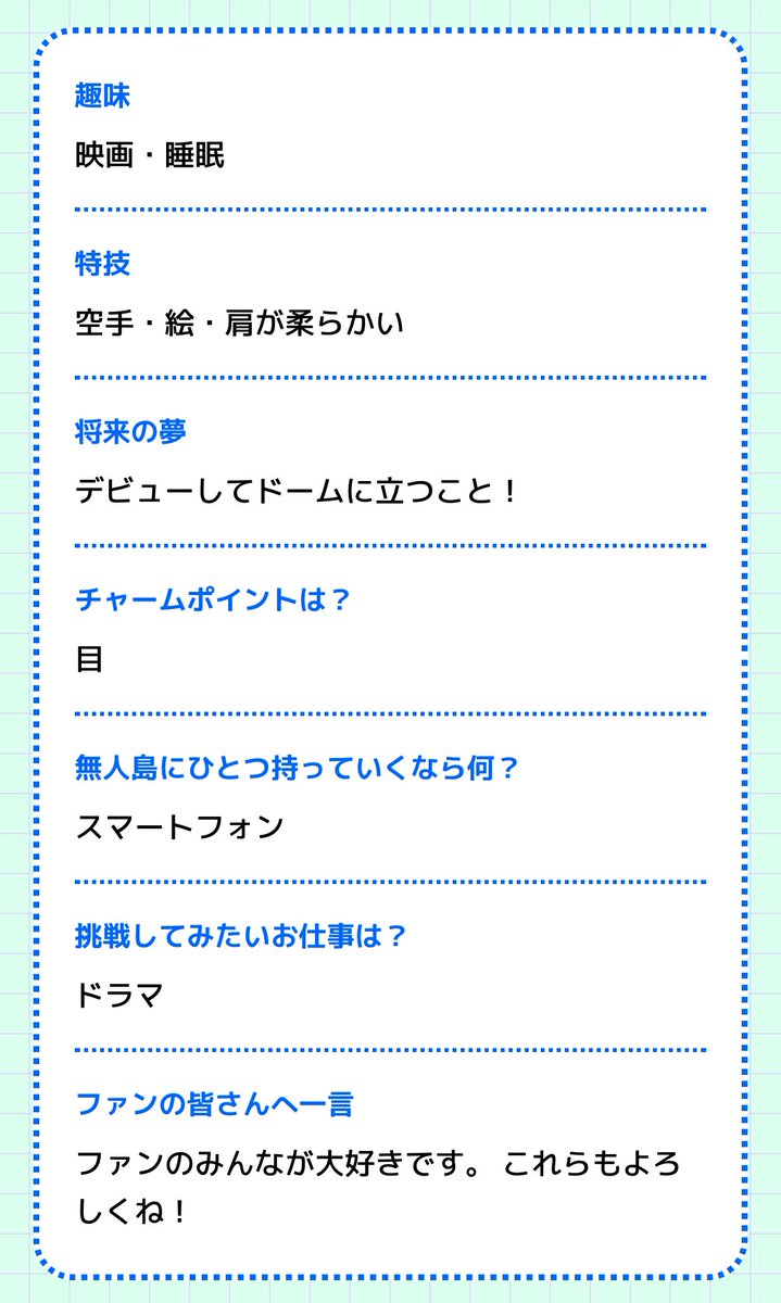 merokapi_'s tweet photo. 風雅の夢と一言😭😭😭😭😭😭😭😭😭😭 https://t.co/CDdVpyqCf5