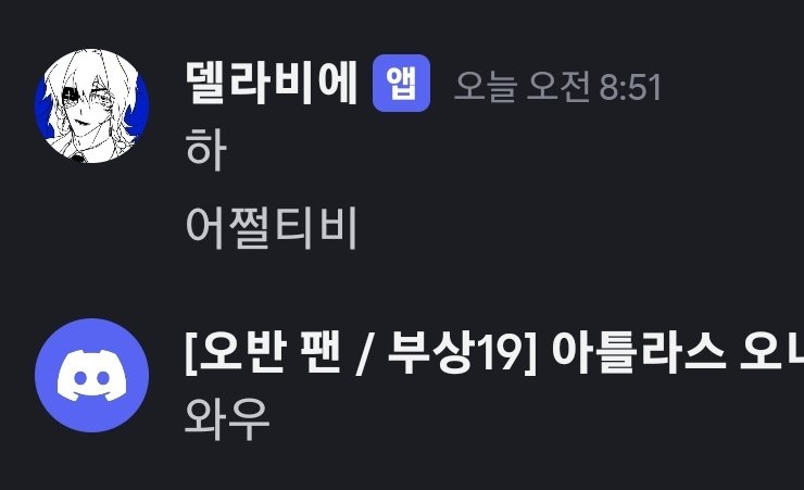 동연 tweet media