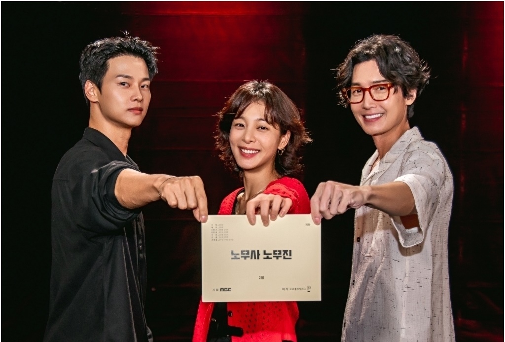 ‘노무사 노무진’ 정경호·설인아·차학연, 대본리딩 공개 “통쾌한 반전에 감동까지” #노무사노무진 #드라마노무사노무진 #MBC금토드라마 #MBC노무...