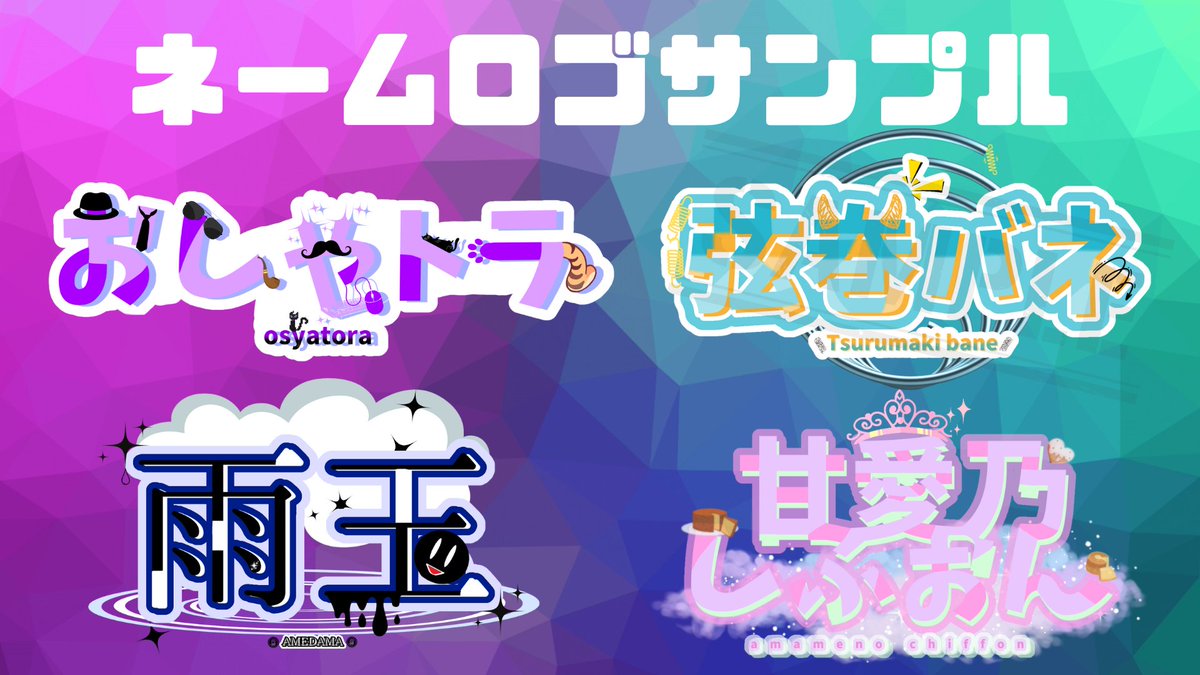 おしゃトラ🐯 tweet media