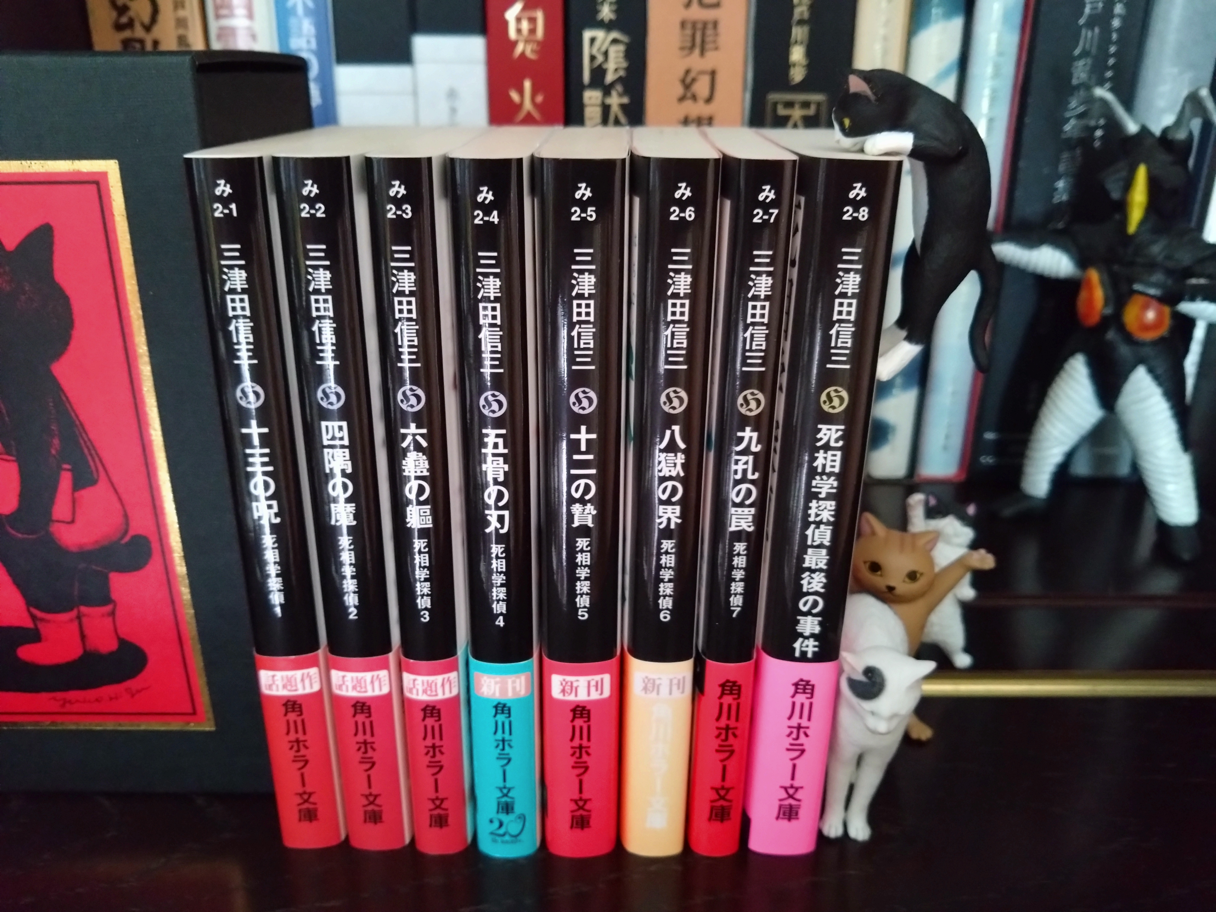 三津田信三 on X: 三津田信三 on X:
