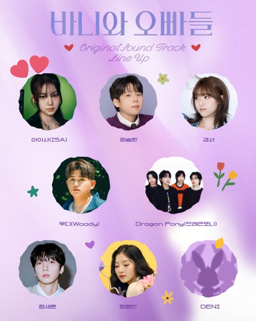 센스 tweet media