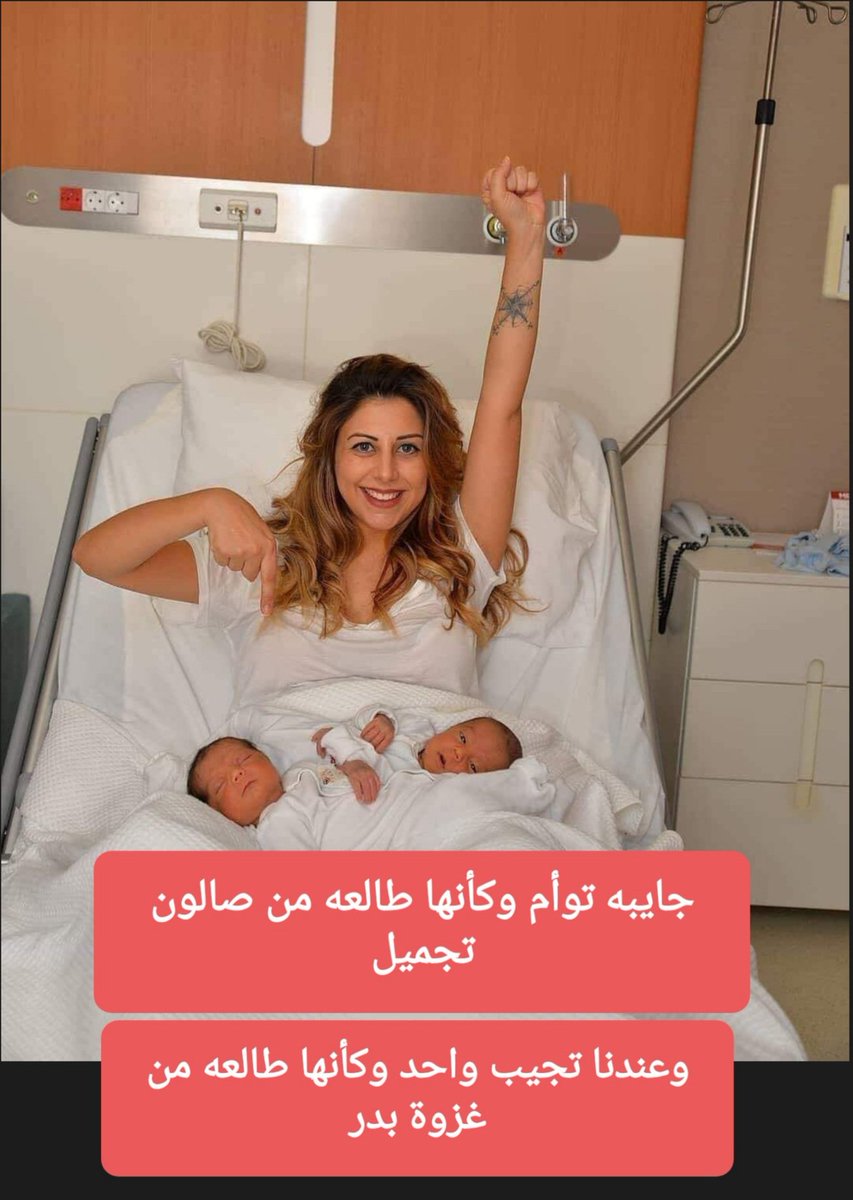 سيمو (@user84765687) on Twitter photo 