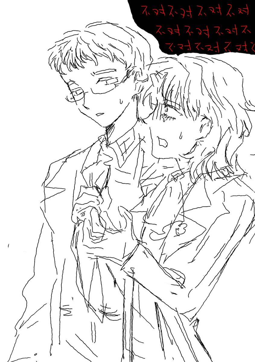 这世界笑了，所以我也跟着笑了