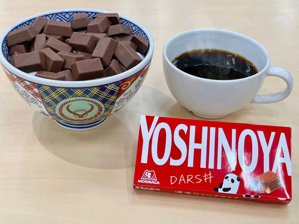 わぁー、吉野家さん😍 これ食べたーい！！ 今日のお昼はDARS丼に決まり