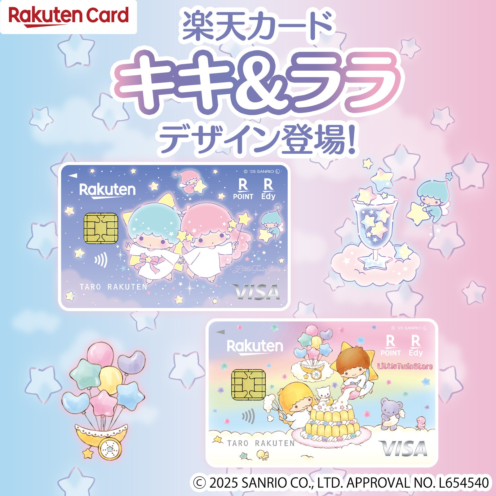  february6 ×キキララ CD販促用店頭ポップ Tommy february6 ×キキララ CD販促用店頭ポップ