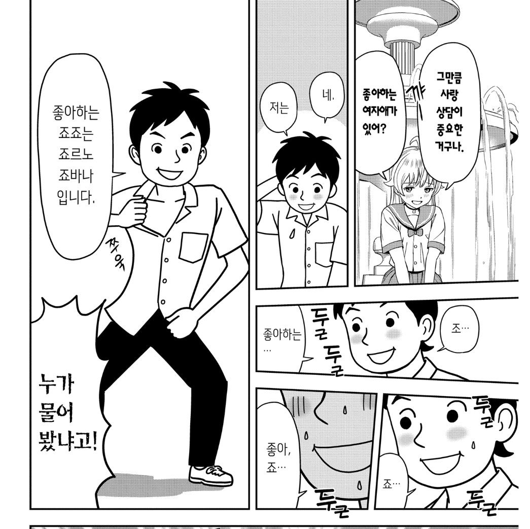 井原（イハラ） tweet media