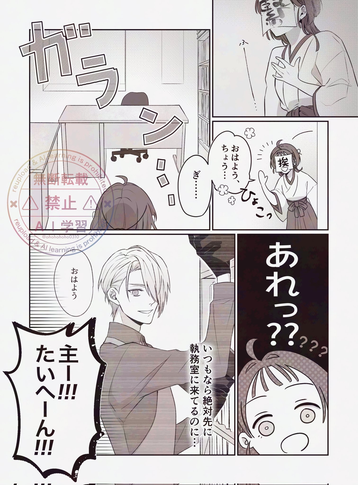 ほさちょページ♡⃜ ちぃぽぽ×春のトレンドカラー｜甘すぎないでちょっぴり辛口