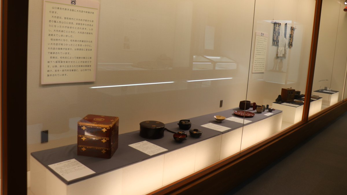 山口市歴史民俗資料館 (@y_rekimin) / Posts / X