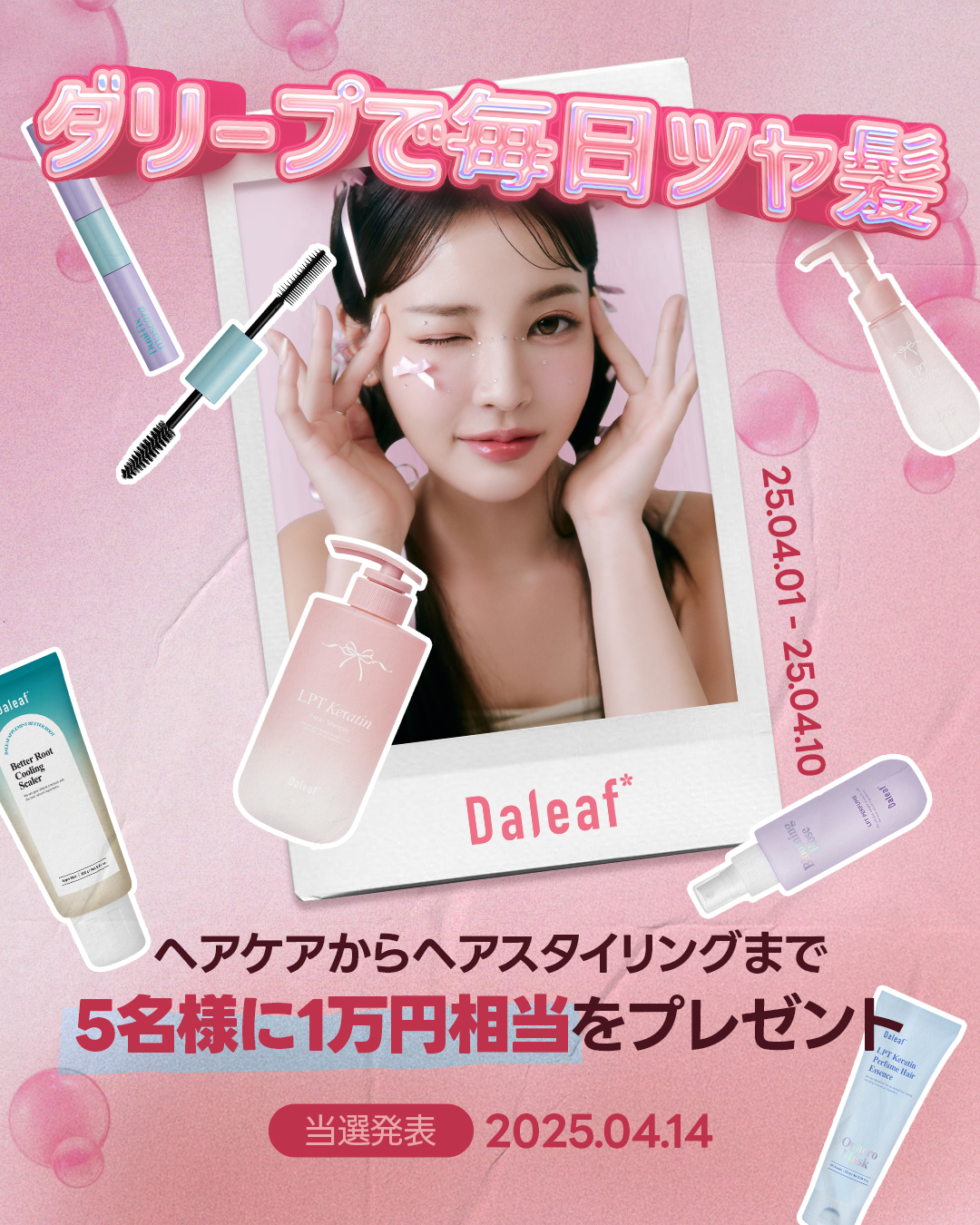 Daleaf_jp (@daleaf_jp) / X