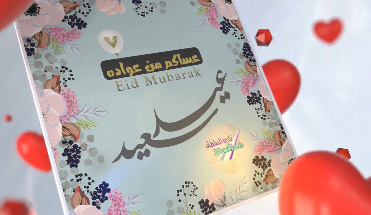 Nadiah kmj tweet media