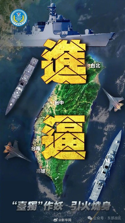 New China 中文 tweet media
