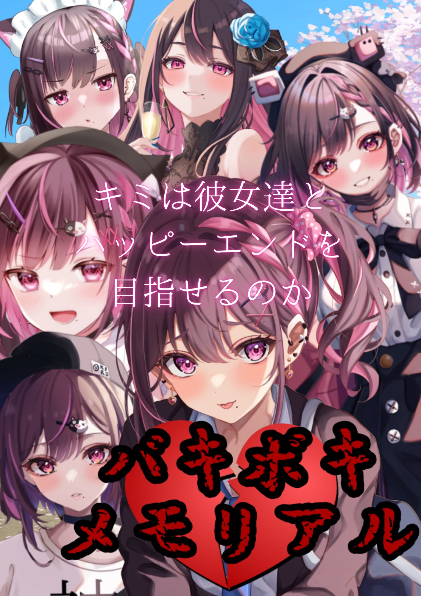 ☆sashimi様☆確認用