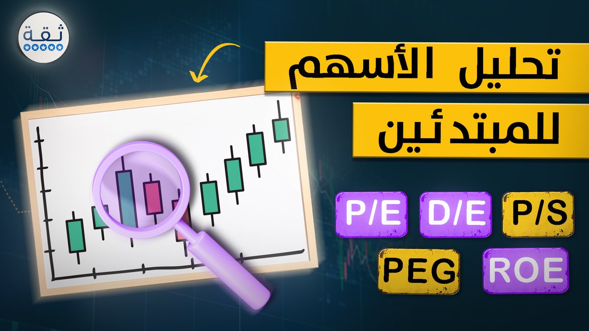 YooseifM's tweet image. Recent thumbnails for a client in the trading niche! ✨

#YouTubeThumbnails #FinanceDesign #TradingThumbnails #CTRBoost #YouTubeGrowth