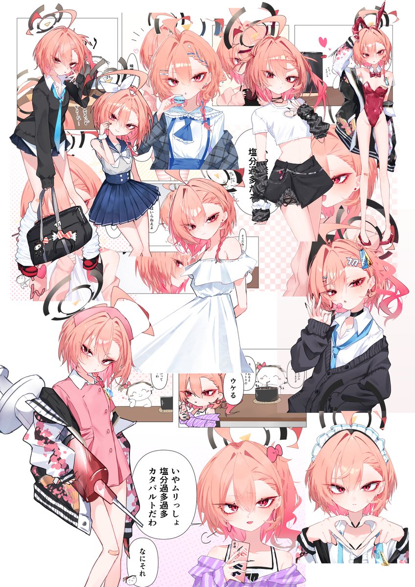 mo2upoyoda's tweet image. 3月まとめ雑