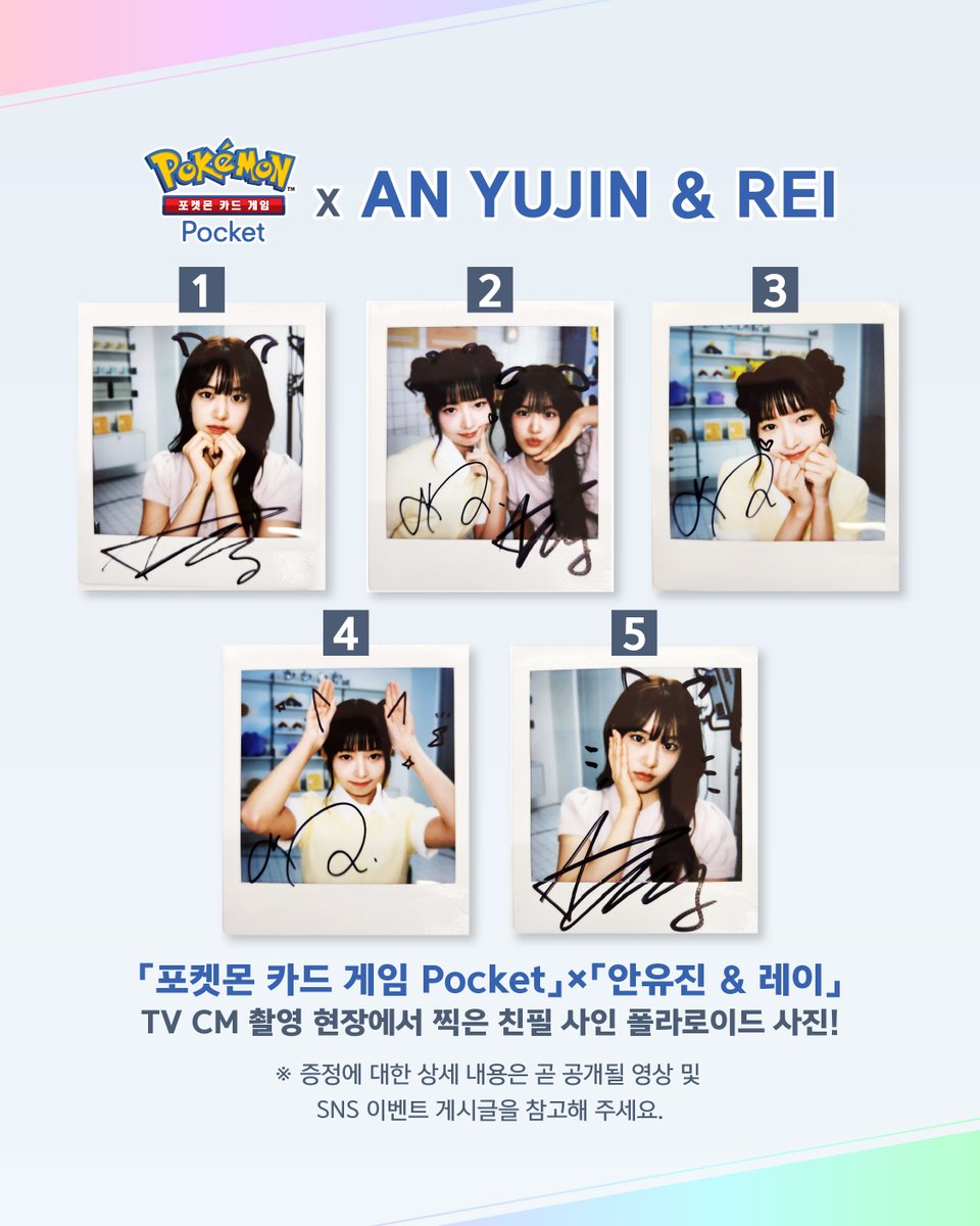 포켓몬 카드 게임 Pocket 공식 tweet media