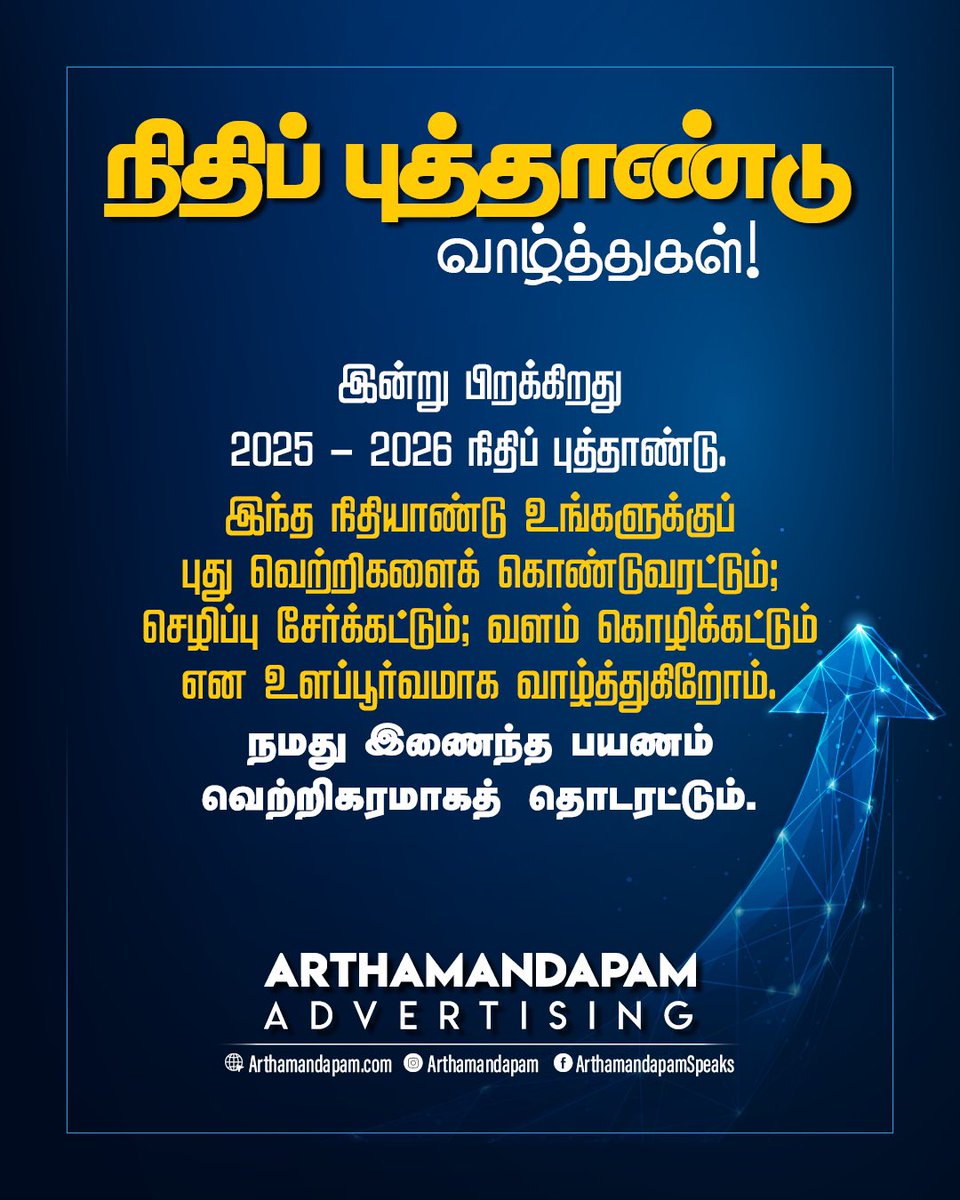 Arthamandapam (@arthamandapa) on Twitter photo 