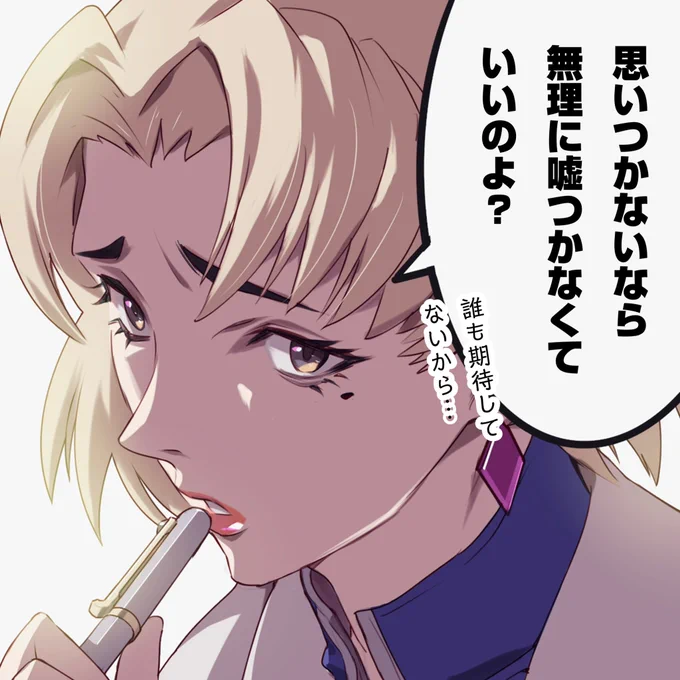 あ、はい
すみません 