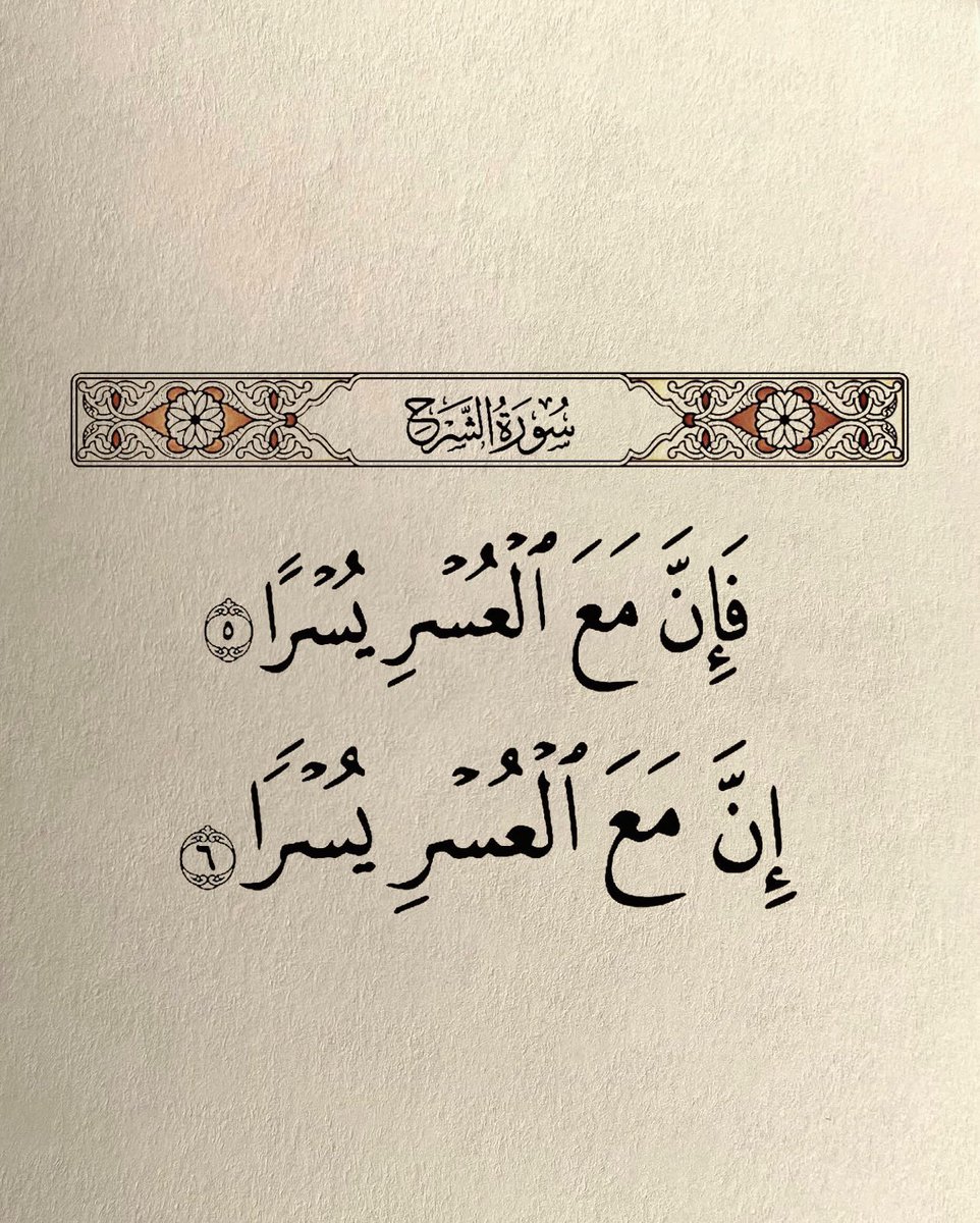 haukma's tweet photo. رساله لك ❤️ https://t.co/k1e0ySFx6P