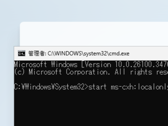 madonomori's tweet photo. ローカルアカウントでWindows 11をセットアップする方法【令和7年最新版】／「BypassNRO.cmd」スクリプトに代わるシンプルなやり方が発見される【やじうまの杜】 https://t.co/ZcK92s3u0D https://t.co/fm8kYg8z87