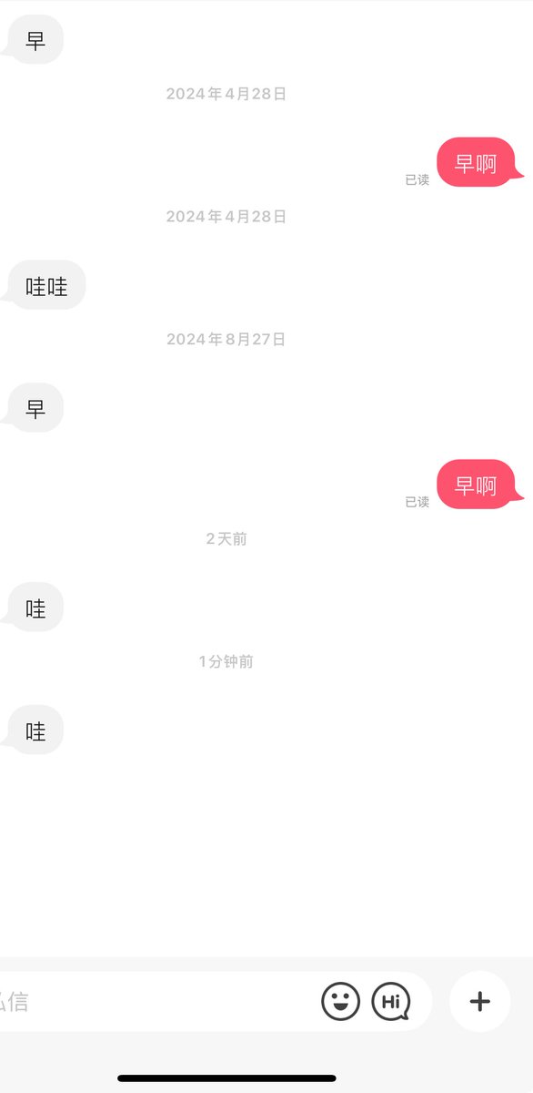 人类和人类之间未必都能共情。