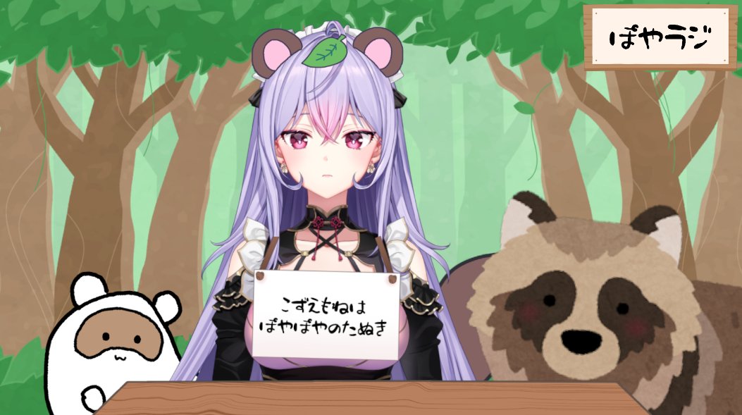 梢桃音🪷にじさんじ tweet media