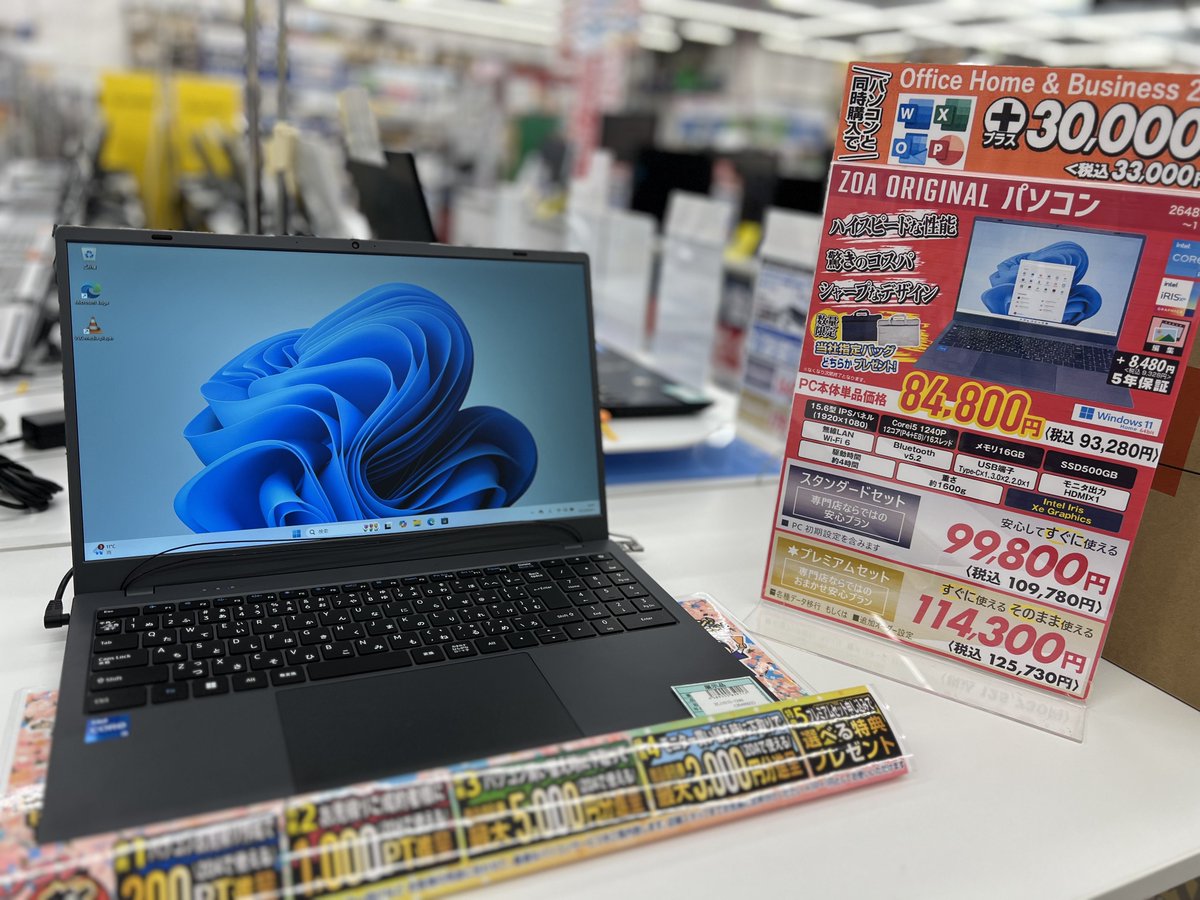 メモリ16GB✨快適SSD✨おしゃれゴールド❣カメラ 薄型 フルHD Win11 Amazon.co.jp: 16インチノートパソコンCore i5(最大3.6GHz)16GB RAM
