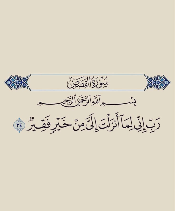 Atmayn_'s tweet image. يا الله ❤️