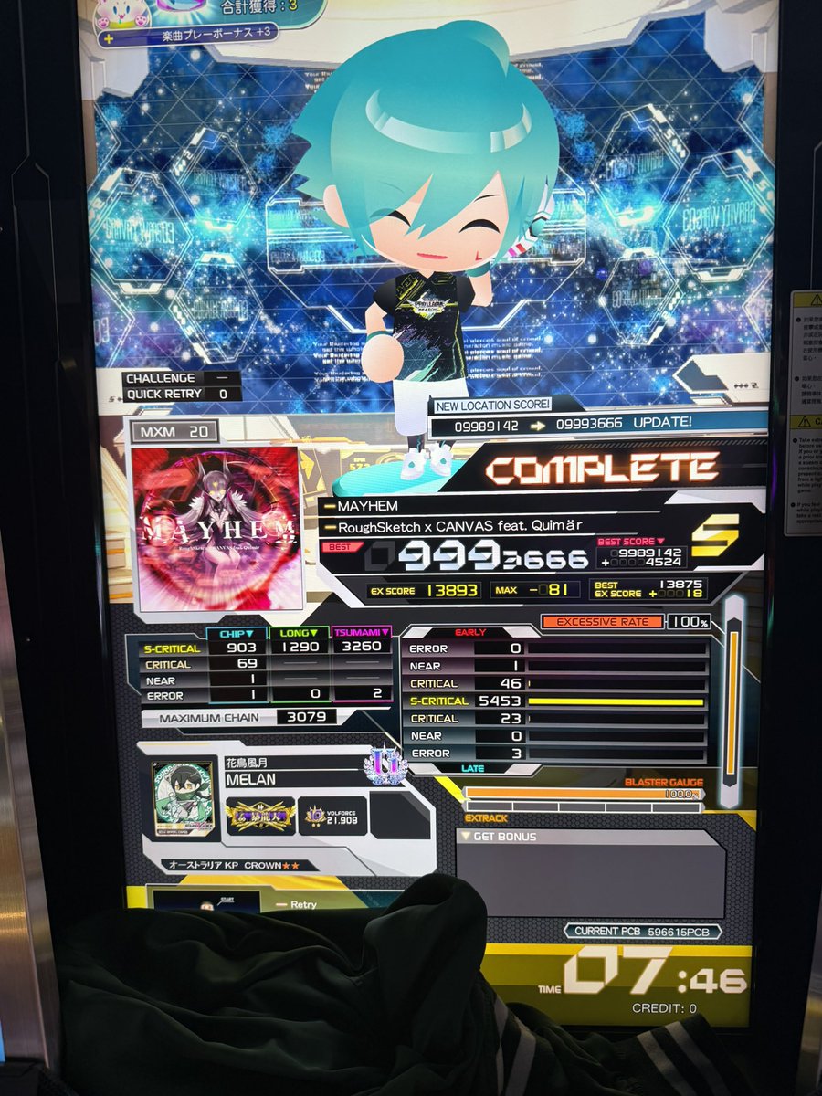 Mayhem 1-3 だ！！初999です