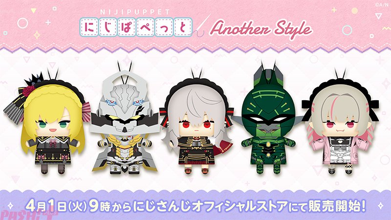 にじさんじ】サーニャ(葛葉)やダイカガミ(加賀美ハヤト)がにじぱぺっと