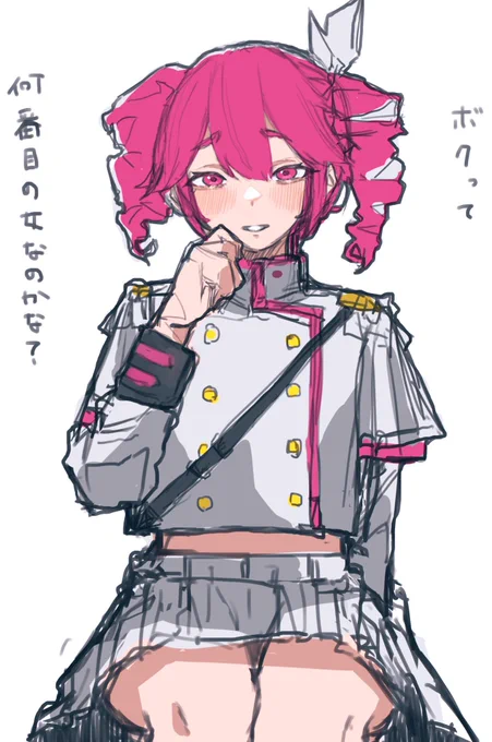 テト誕だそうですね。