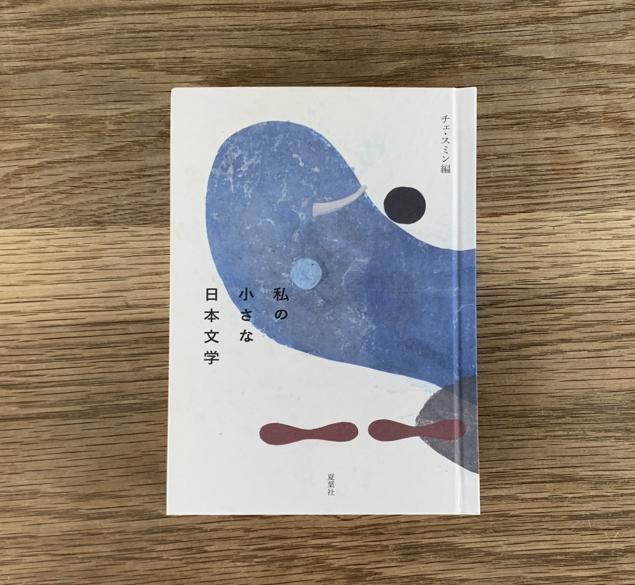 Amazon.co.jp: 小説 千本桜 弐 (角川ビーンズ文庫) : 黒うさP